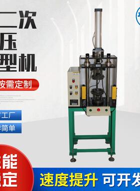 厂家供应KLZ-370C第二次气压整型机快速油压整型机