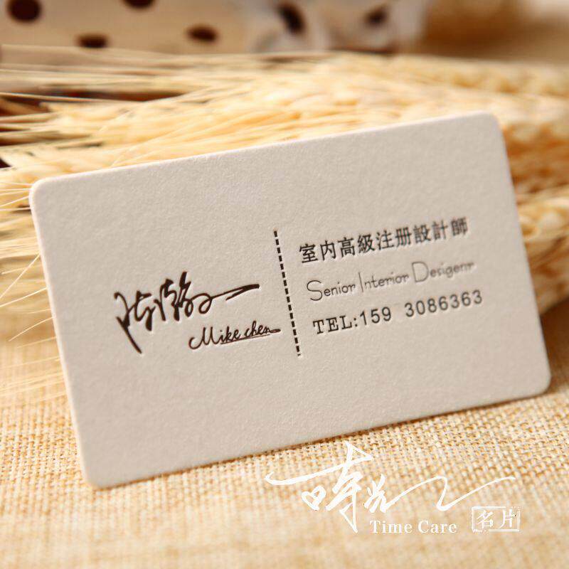 棉纸压凹名片制作 个人定制一面压凹名片印刷 专业设计创意商务名