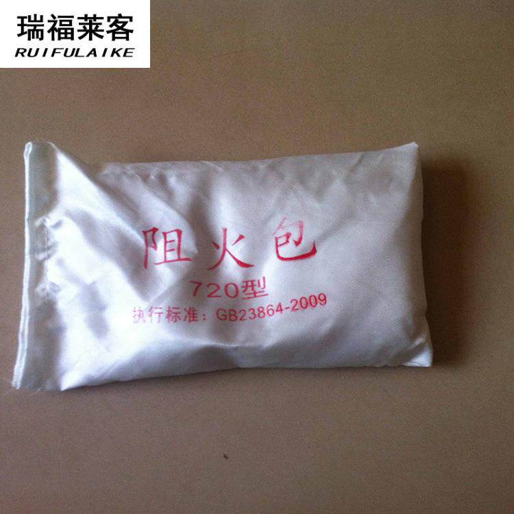 膨胀型阻火包厂家建筑工程电缆桥架封堵720型防火包250400耐高温