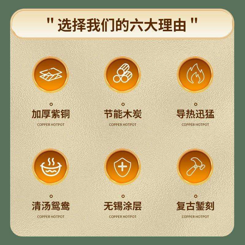 特厚铜火锅纯家用商用木炭紫铜老式烧炭鸳鸯铜锅北京涮羊肉紫铜炉