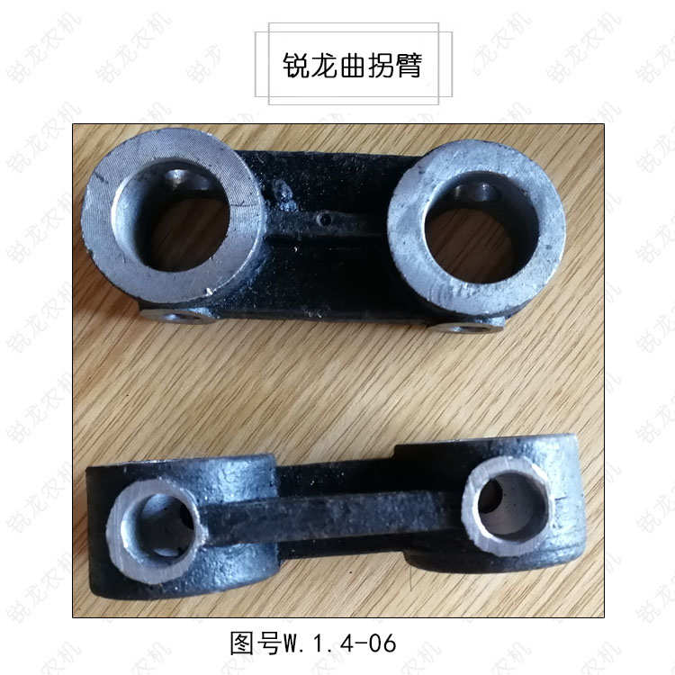 沃得锐龙收割机全车配件锐龙飞龙割台曲拐臂A摆臂