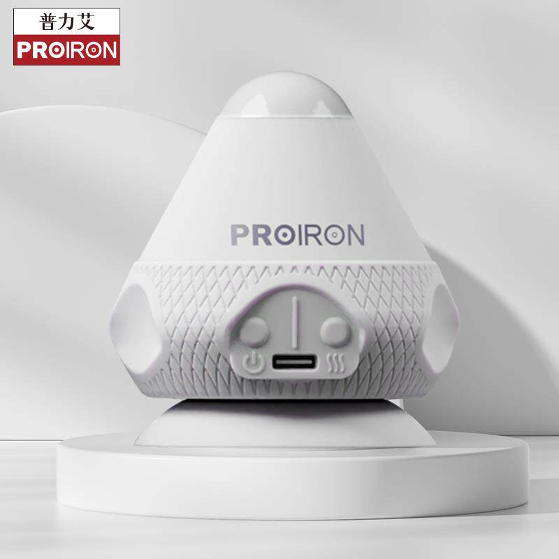 高档PROI力RON/普艾电吸附式筋动肌膜球肩胛骨肉放松震动热敷按摩