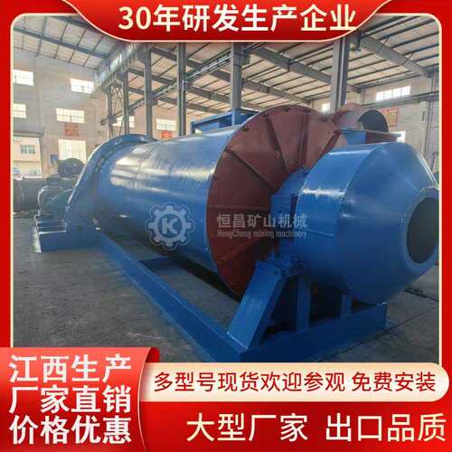 1836型陶瓷球磨机化工原料用干式研磨设备江西生产直销