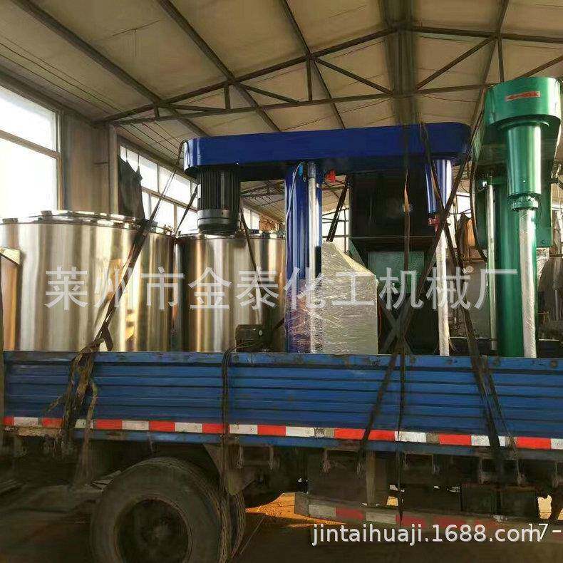 大量供应液压升降分散机防爆分散机液压高速分散机