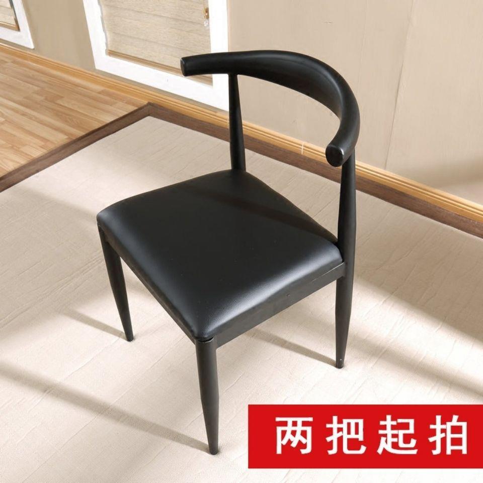 铁艺牛角椅子餐椅 仿实木茶桌椅 餐厅奶茶店咖啡厅饭店桌椅组合