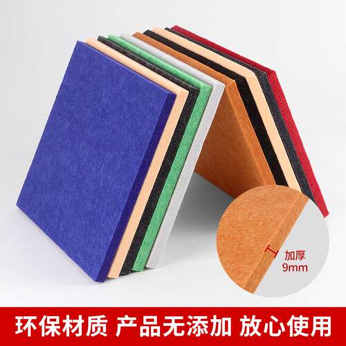 幼儿园背景墙隔音板毛毡毛毡板
