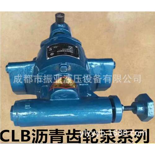 /CLB-5/100/28750200沥青齿轮油泵道路撒0布车自吸泵输1送泵