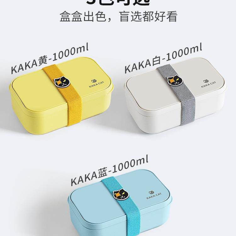 分隔便当盒 上班族可微波炉加热大容量饭盒密封水果餐盒