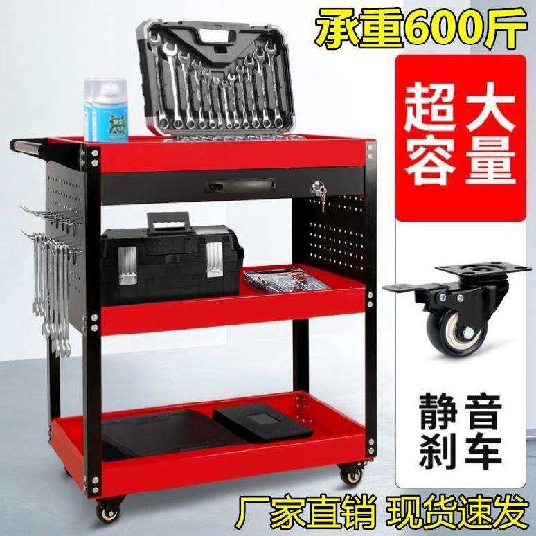 修车店推车工作台零件车维修挂钩工具车汽修抽屉式储物架螺丝静音
