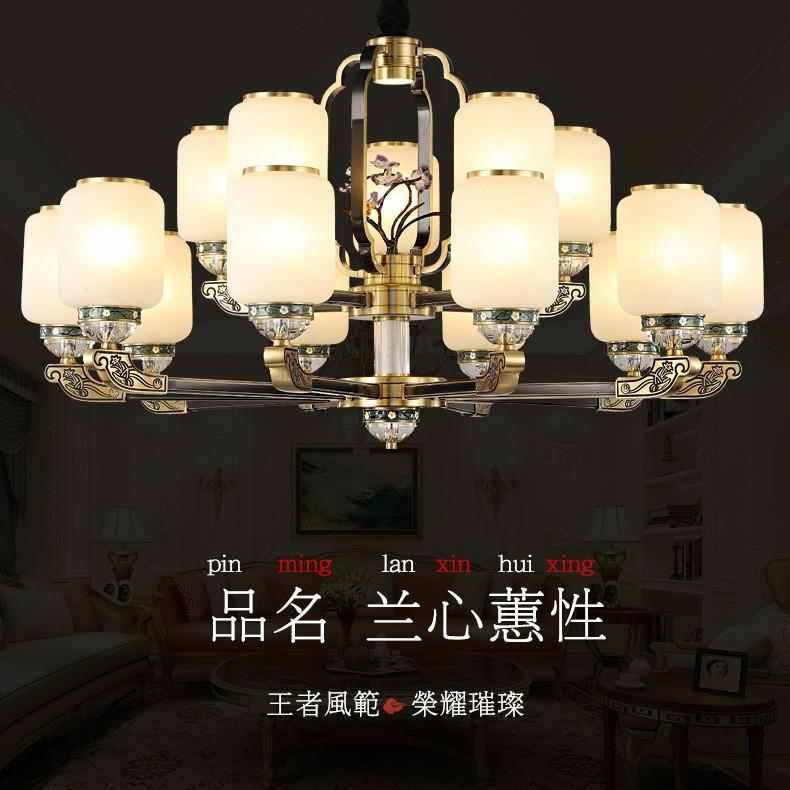 新中式吊灯客厅灯led灯现代简约餐厅卧室灯灯饰全铜灯具全铜材质