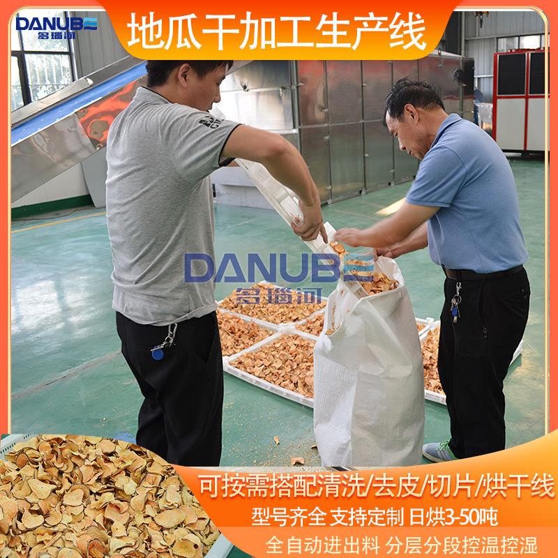 地瓜干加工生产线红薯地瓜清洗切片切条烘干全套设备地瓜烘干机