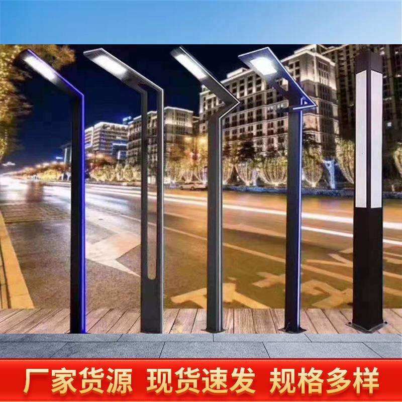 3米3.5太阳能灯户外庭院灯工程照明灯防水LED铝材景观灯7字了字灯