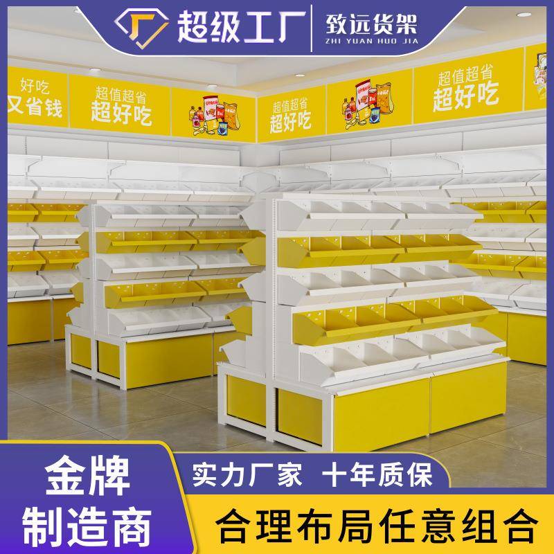 零食很忙同款零食货架便利店散称食品挂斗盒子展示架工厂低价直销