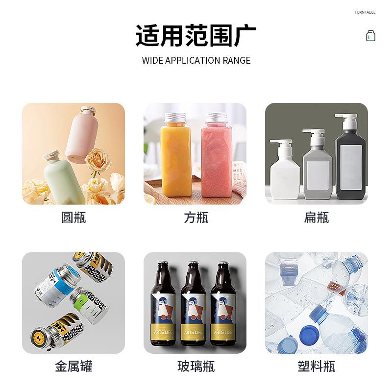 转盘式理瓶机全自动塑料QQQ瓶分瓶瓶收瓶送输瓶机玻璃子瓶瓶供机