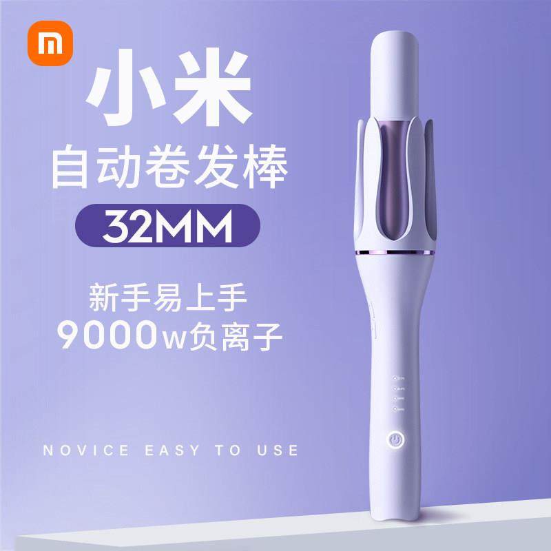 官方正品卷发棒全自动大卷懒人卷发神器大波浪持久定型不伤发宿舍