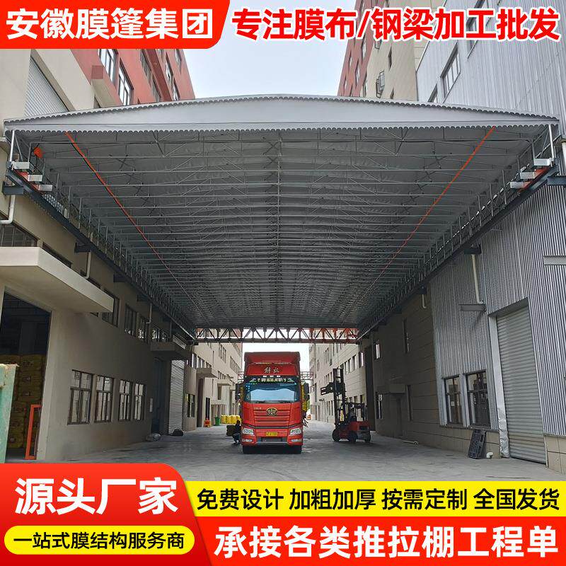 户外遮阳防雨移动仓库雨蓬盐城电动伸缩推拉篷过道仓储活动雨棚