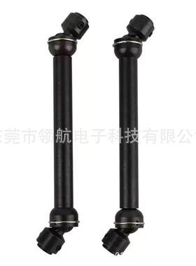 仿真1/10遥控攀爬车 金属传动轴 万向传动轴RC4WD SCX10 D90 幽灵