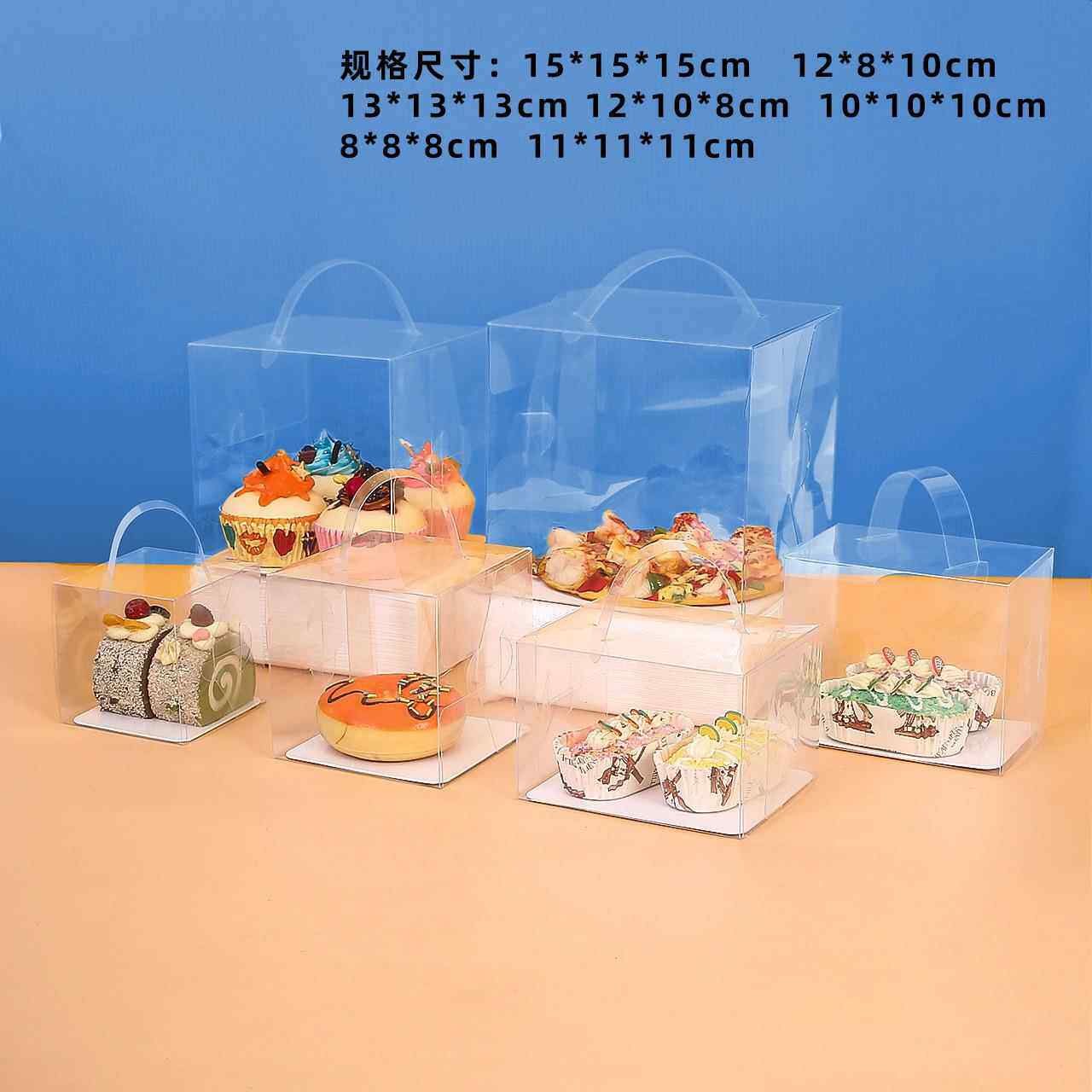 白卡纸托PET塑料手提蛋糕饼干糖果烘焙巧克力雪花酥透明盒现货定
