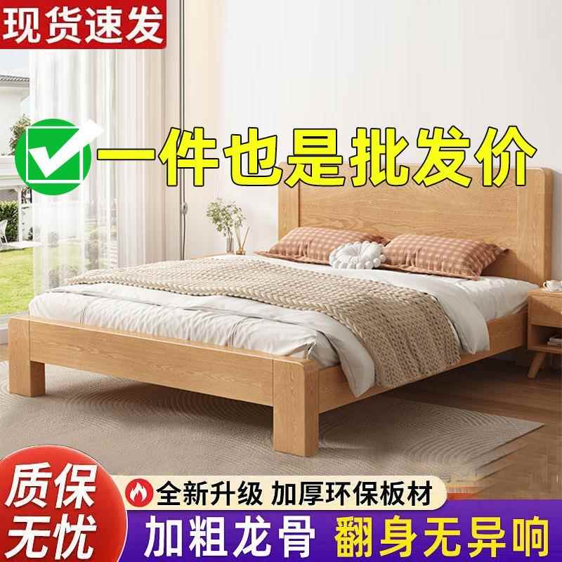 床木大床双人1.8x2米卧实床家用1.5米小户型出租房1.主2mjh单人床