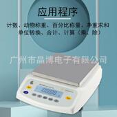 6202S实验室分析电子天平秤0.01g 4202S 赛多利斯BSA2202S 3202S