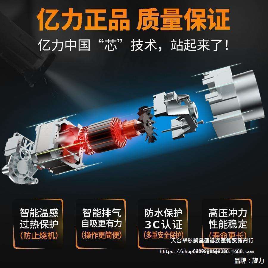 亿力洗车机压家用220v便携式刷车水泵大功率清洗机水其他