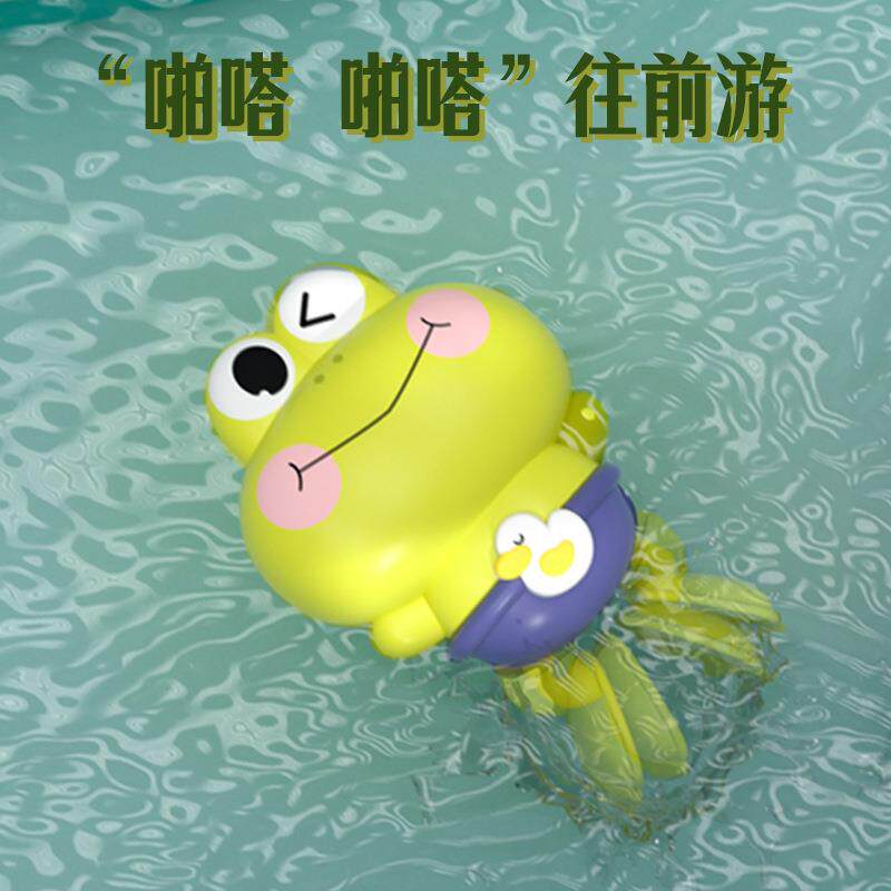 儿童戏水上链发条卡通青蛙婴儿宝宝游水游泳夏季浴室玩水洗澡玩具
