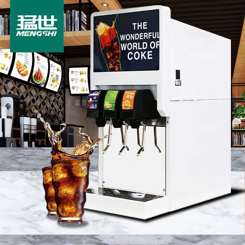 猛世可乐机商用自助餐碳酸饮料机三阀三泵速溶现调机冷饮可乐
