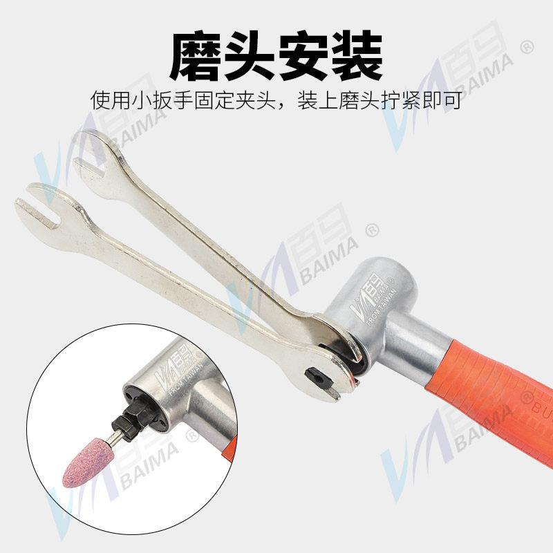 百马095W气动风磨笔123N弯头直角90度093N打磨机刻磨机雕刻抛光机