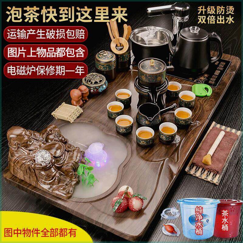 茶具茶台一整套雾化全自动家用客厅简约紫砂功夫套装高档茶盘电热