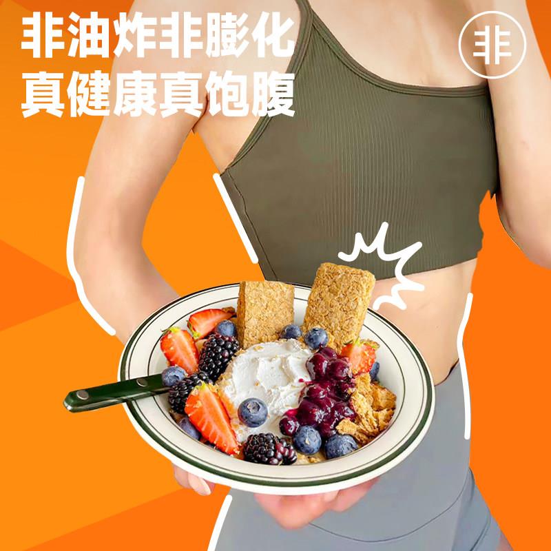0蔗糖全麦脆麦片 1.2kg健身早餐 欧扎克全麦脆 台湾即食麦片推荐