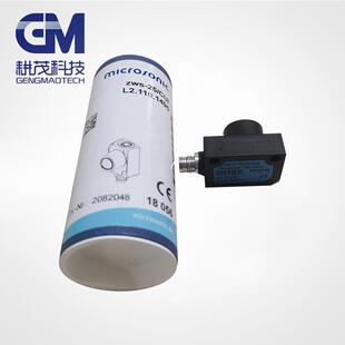 海德堡CD102CX102电眼追踪器微声microsonic电眼海德堡电眼配件
