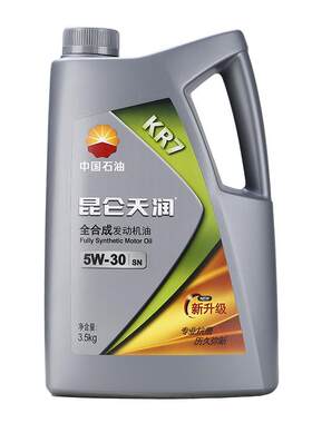 昆仑润滑油 天润KR7全合成机油汽车保养机油 5W-30 SN 4L养车保