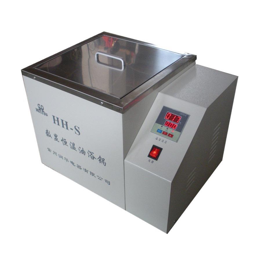 油浴锅HH-S数显恒温油浴锅实验室恒温循环油浴槽