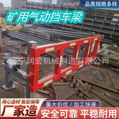 煤矿轨道气动摆动式挡车门风动水平横开式挡车栏矿用气动挡车器