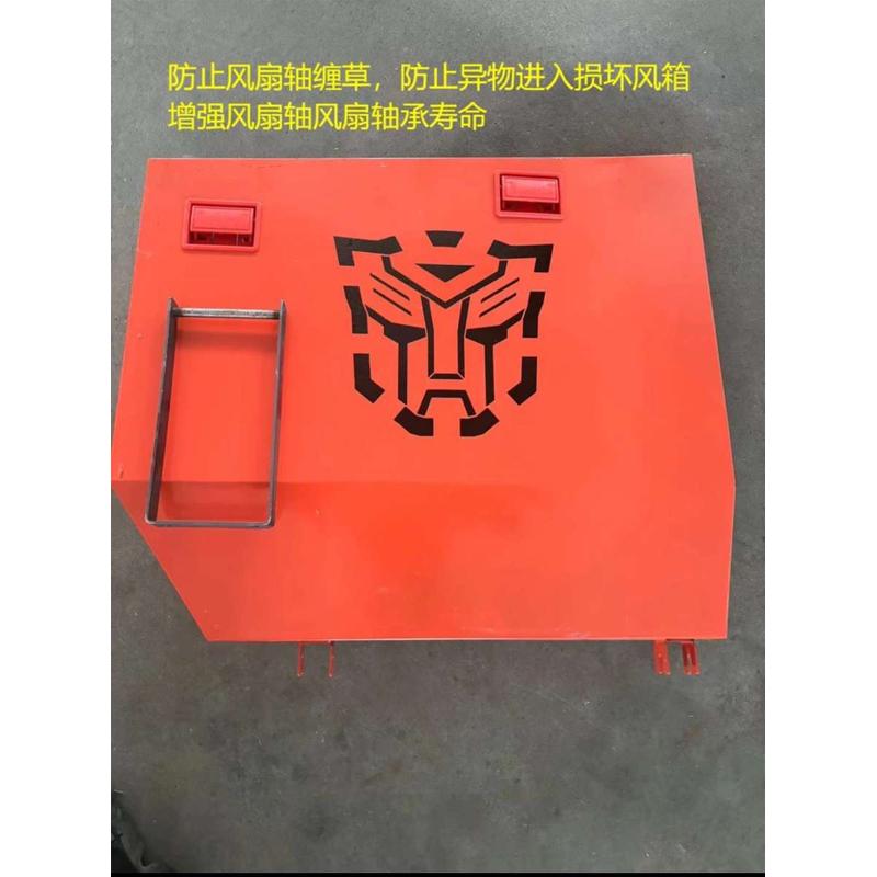 精品久保田EX118 118MQ 108收割机配件左侧风扇铁罩壳盖子改装外
