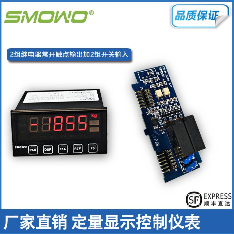 上海天贺 厂家直销 智能数显控制仪器仪表MIC-1AB加AL2H2U扩展卡