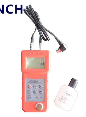 UM6700精密型超声波测厚仪管道测厚仪便携金属板材测厚仪