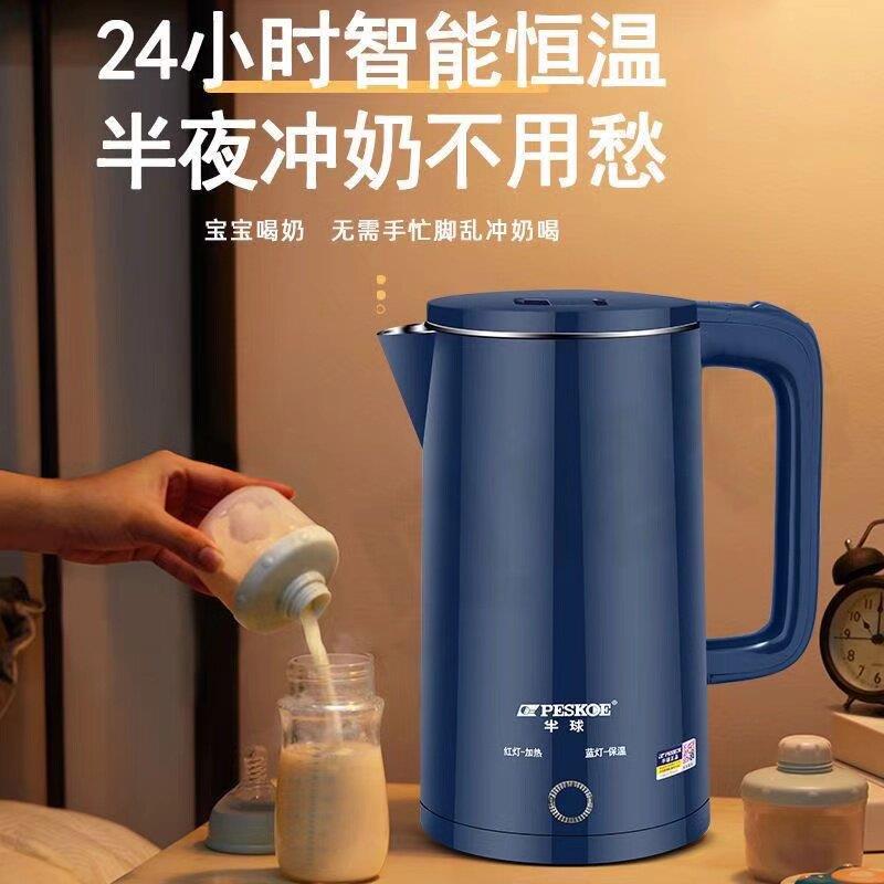 电热水壶加长线智能保温不锈钢自动断电防烫烧水壶家用
