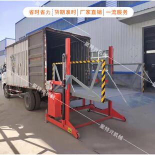 卸平台小型卸货集装 车平台1吨2吨吨液压装 箱卸货车 装 移动式