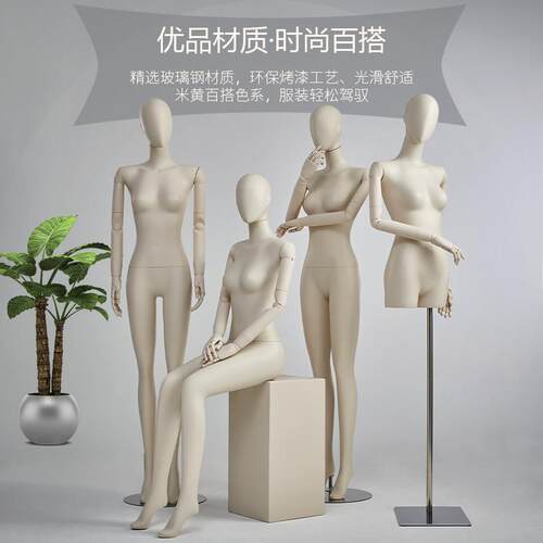 服装店模特道具女高档橱窗展示架子韩版假人偶台体平肩全身女模特