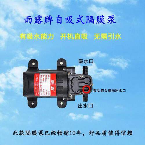 直MAGA-102流微洗水型泵v自吸泵隔压车压专用V抽膜小自吸式