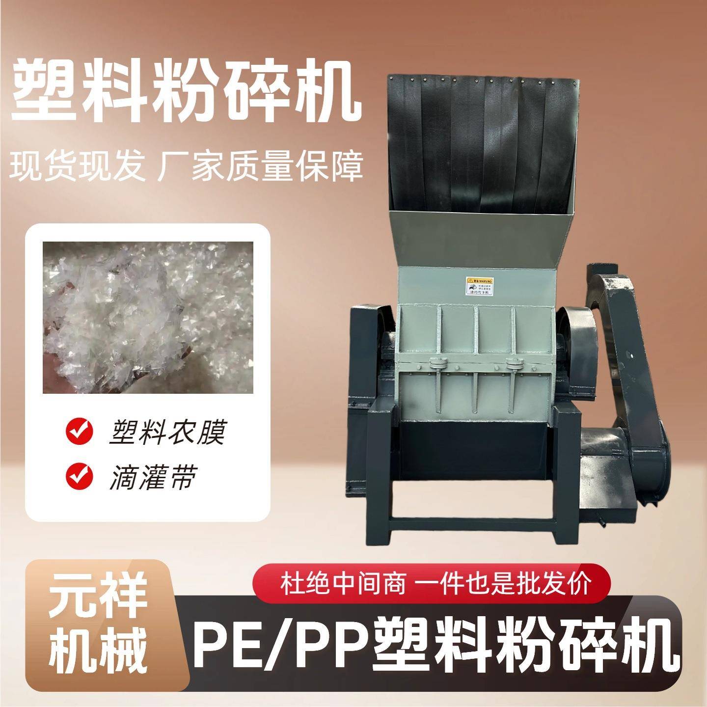 塑料托盘粉碎机油漆桶大蓝桶边角料破碎机矿泉水瓶粉碎机器