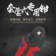 线钳针形夹线 手动快速接线 线电 线钳冷压端子欧式 华胜管型压线