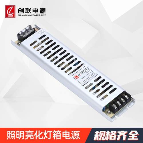 常州创联LED灯箱电源100~400薄款灯箱标识开关电源A-300CB-12/24V