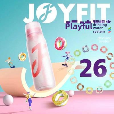 Joyfit男女游戏瓶大容量650ml背包吸管水杯游戏气味香味环儿童无