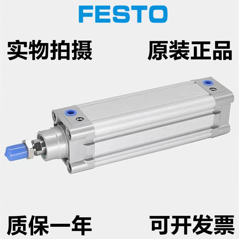 德国FESTO费斯托气缸DNC-100-25/40/50/80/100/160/200/320-PPV-A