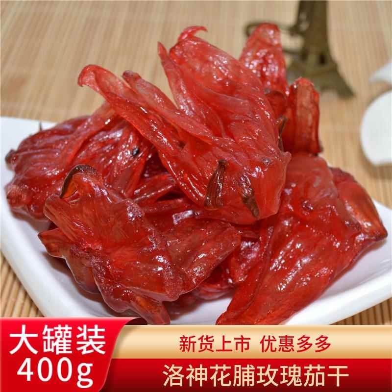 洛神花脯蜜饯400g罐装 玫瑰茄酸甜休闲零食 澄骏礼盒款