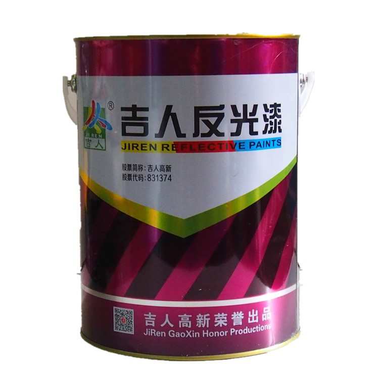 漆路标漆标线马路划线漆标示漆漆反光  划线交通标志 道路吉人 漆