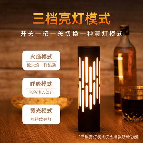 LED充电酒吧台灯个性复古餐厅KTV桌面灯氛围灯火焰桌灯清吧小夜灯
