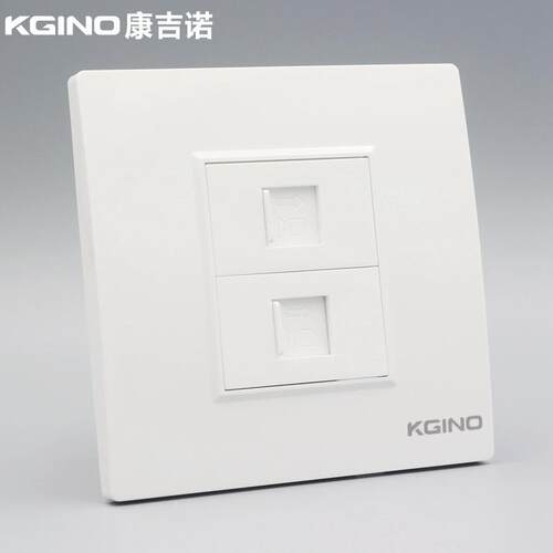 康吉诺86型二位电脑直通插座双口RJ45超五类网络模块网线宽带面板